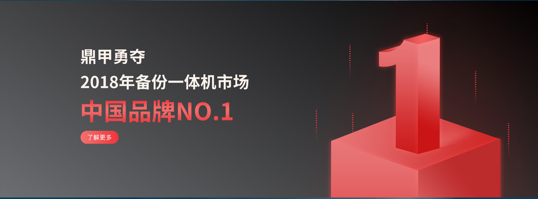 廣州賽高首頁廣告3